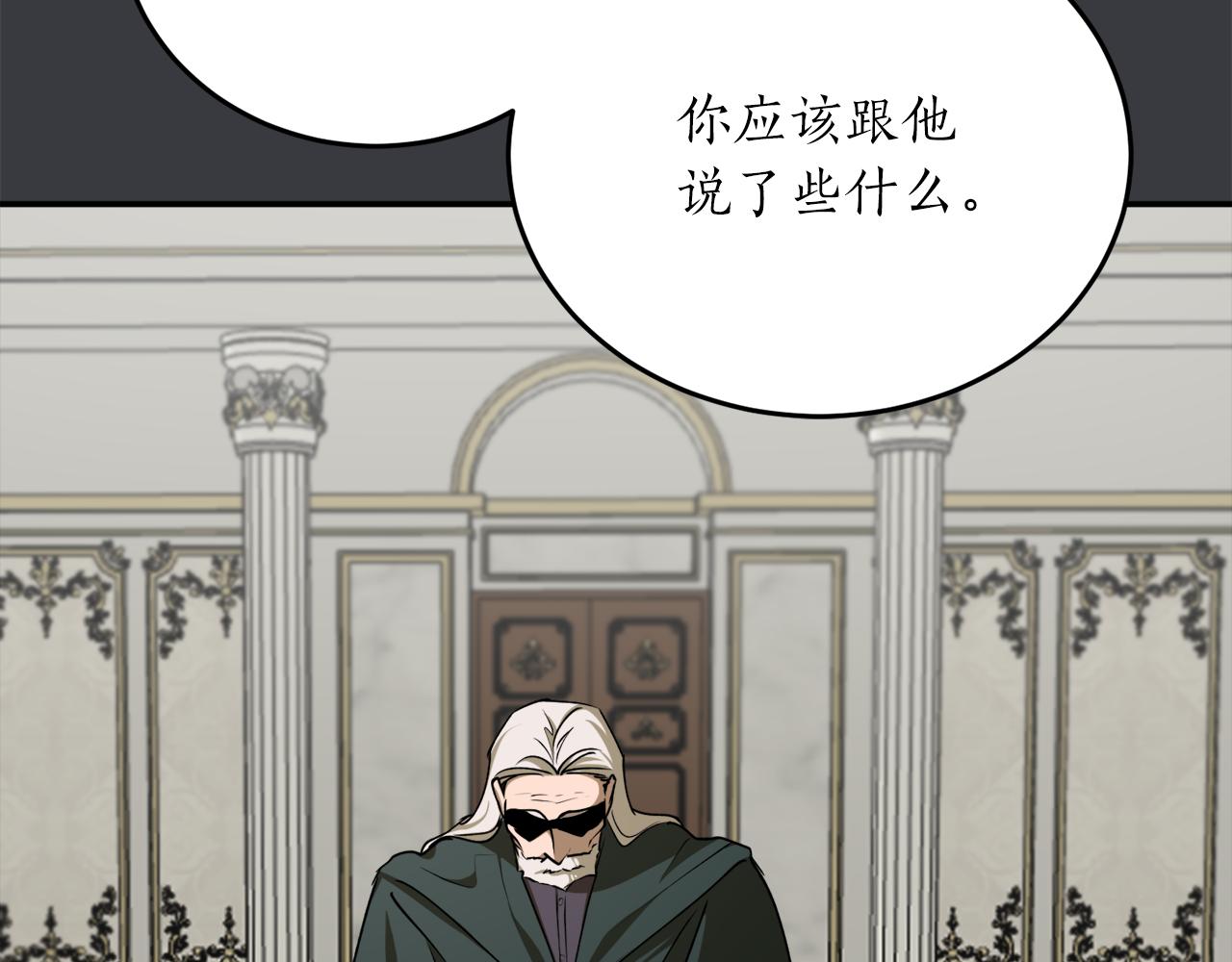 第56话 又见笔友157