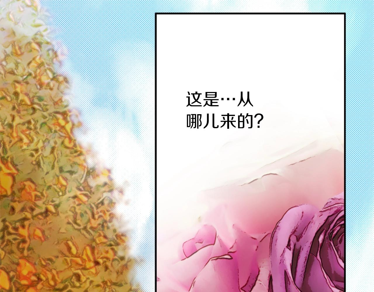 第29话 四年後75