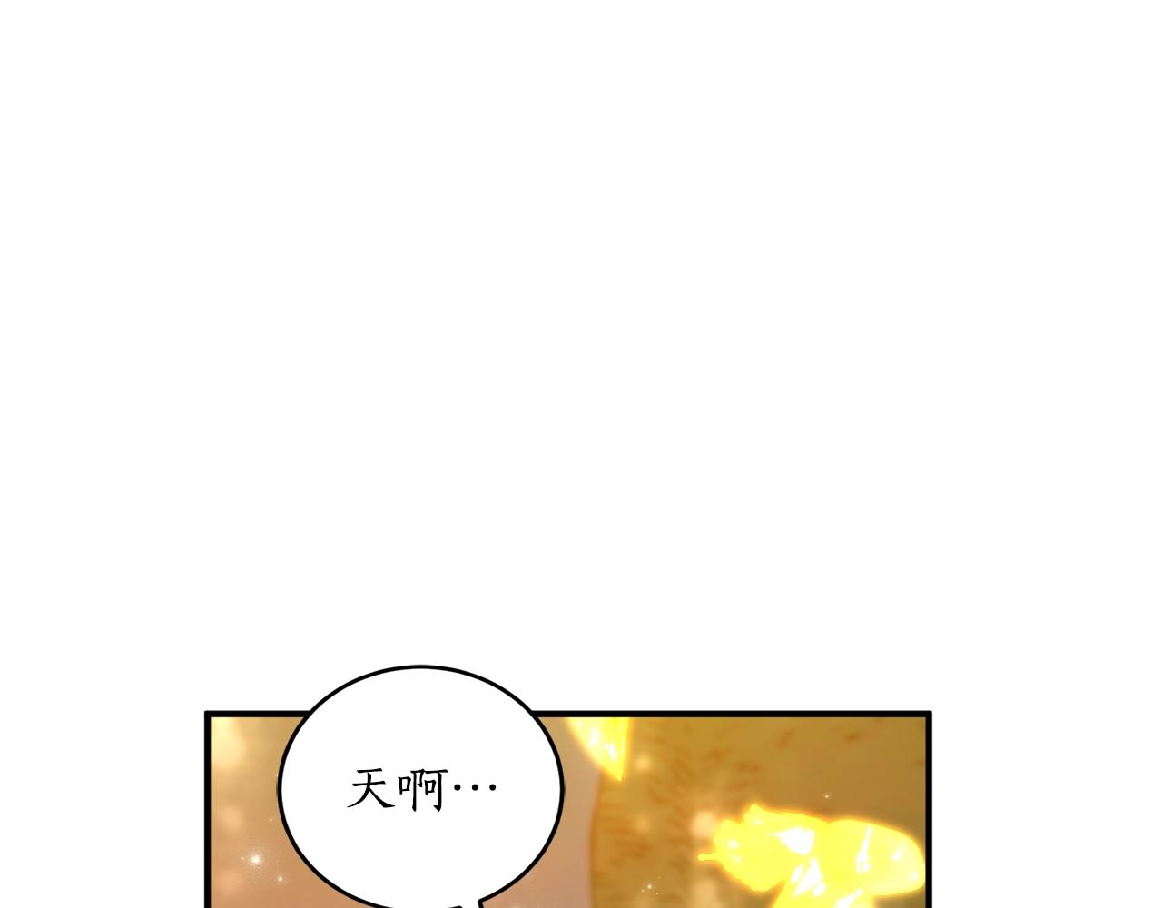 第28话 哥哥害羞了66