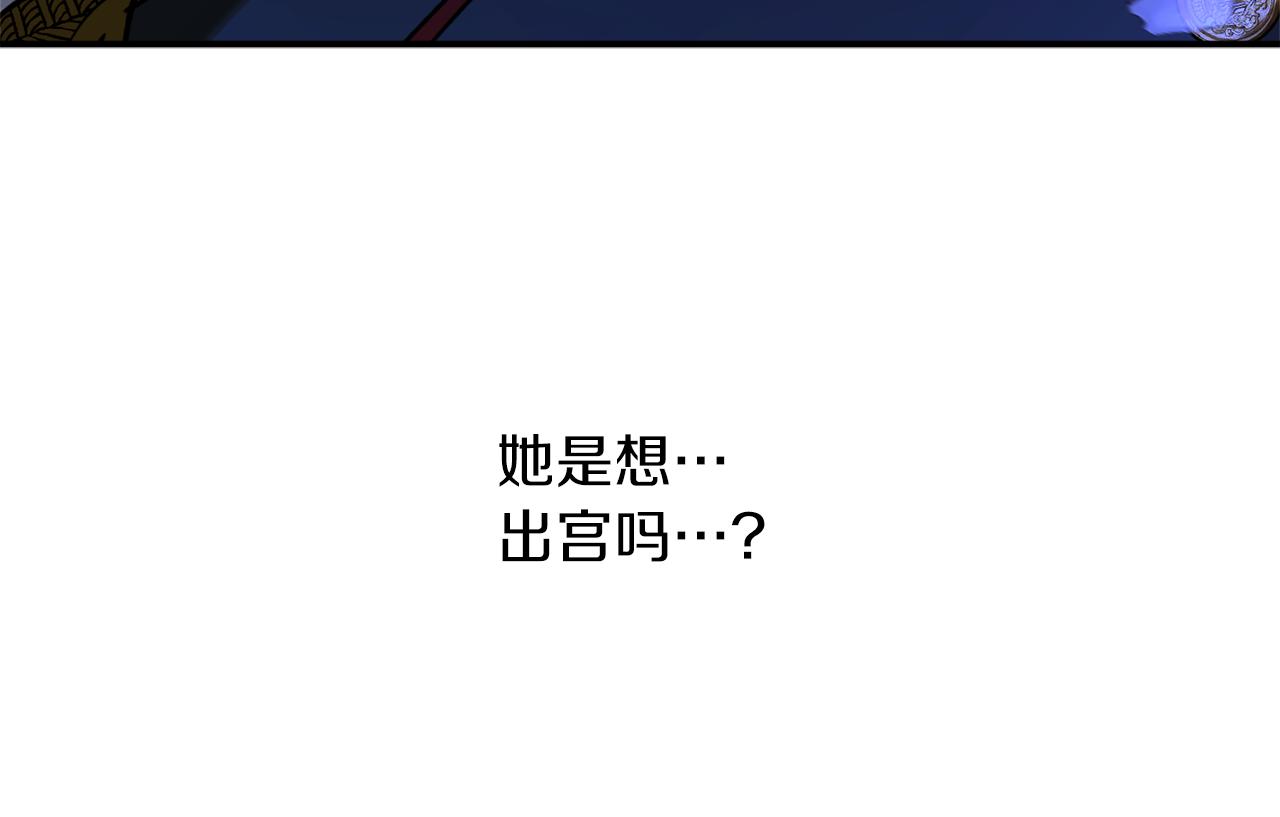 第53话 陷入昏迷53