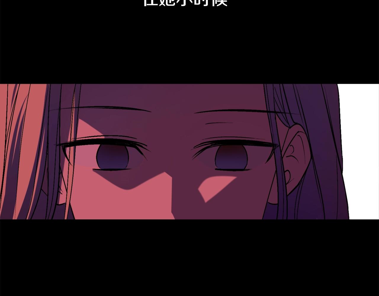 第5话 踩中雷点51