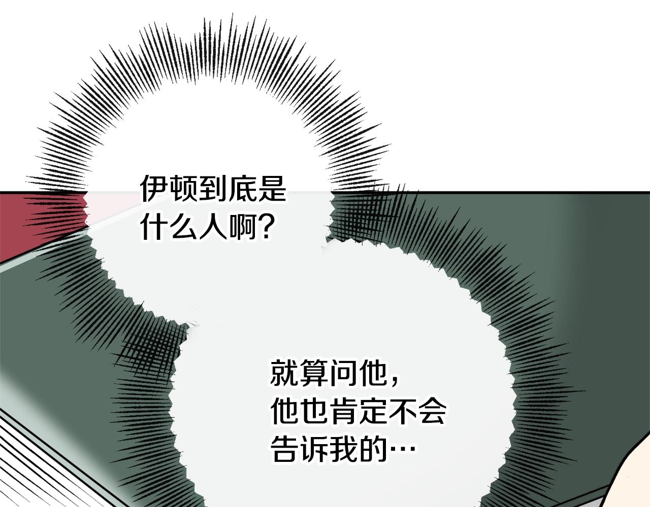 第19话 杀光其他人120
