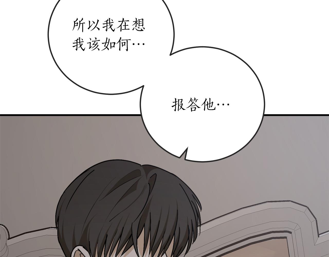 第60话 嫉妒了吗？16