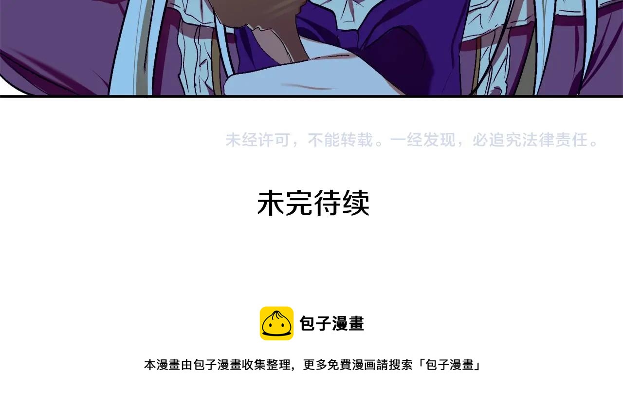 第3话 各有目的140