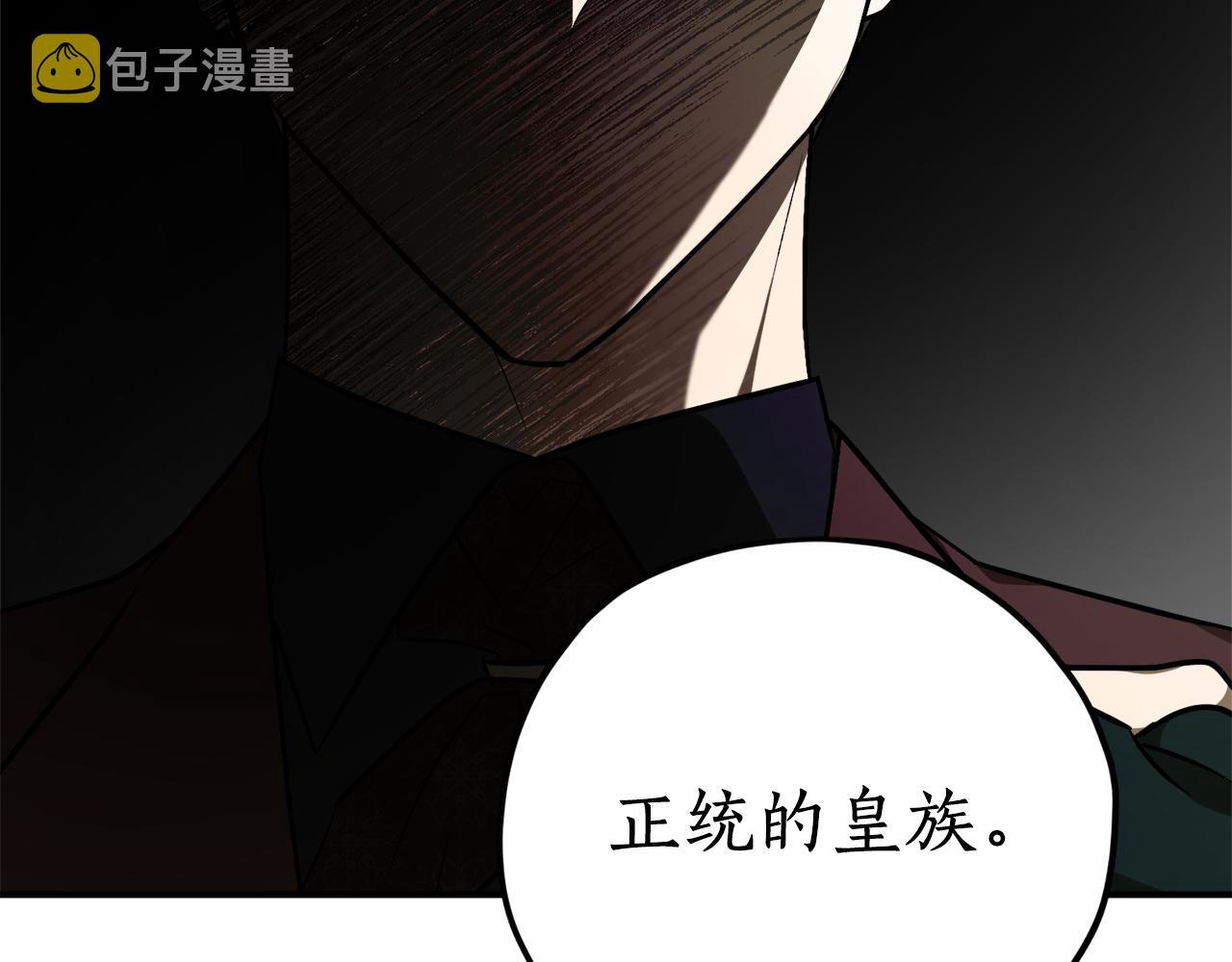 第57话 乞求心愿25