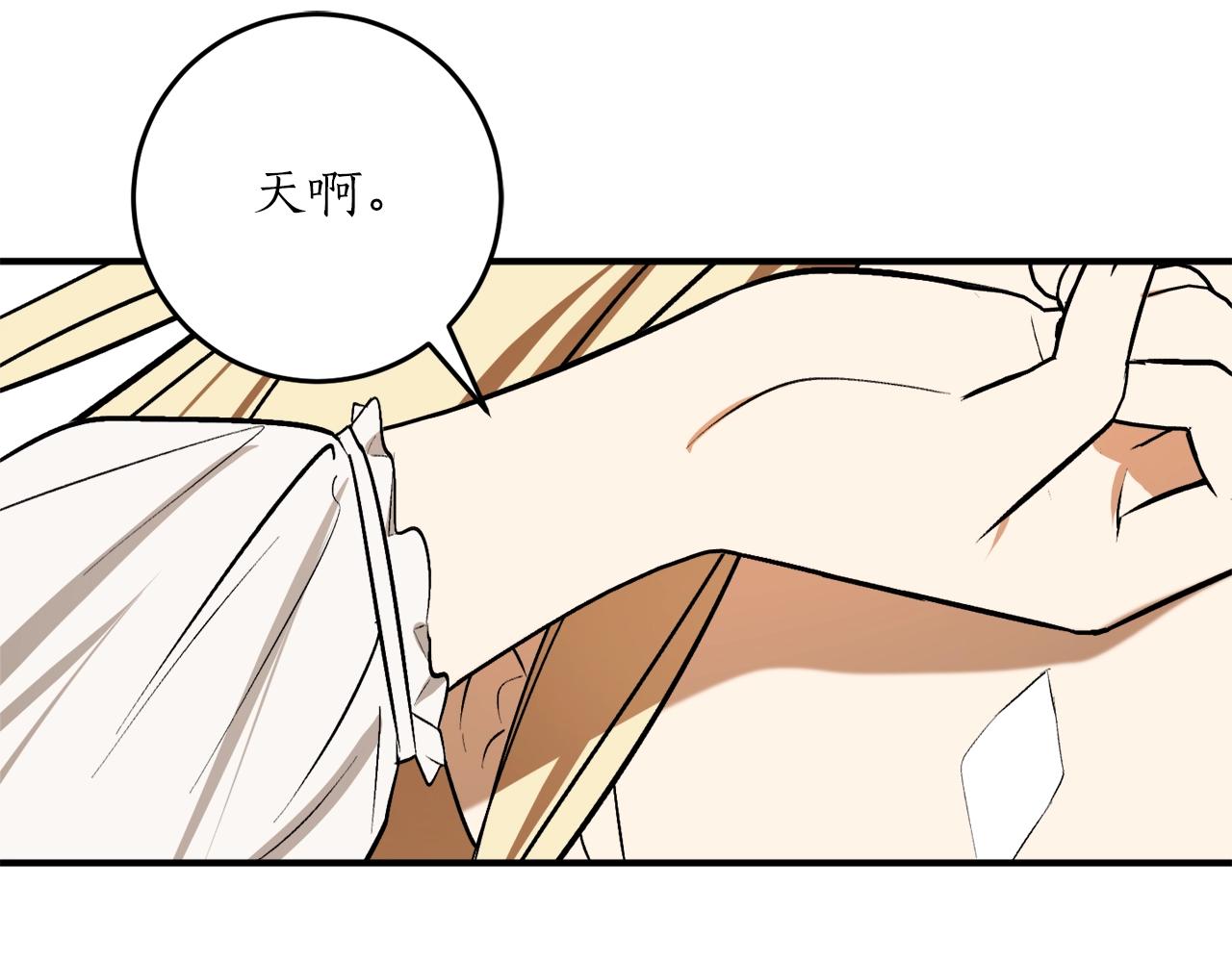 第29话 四年後124