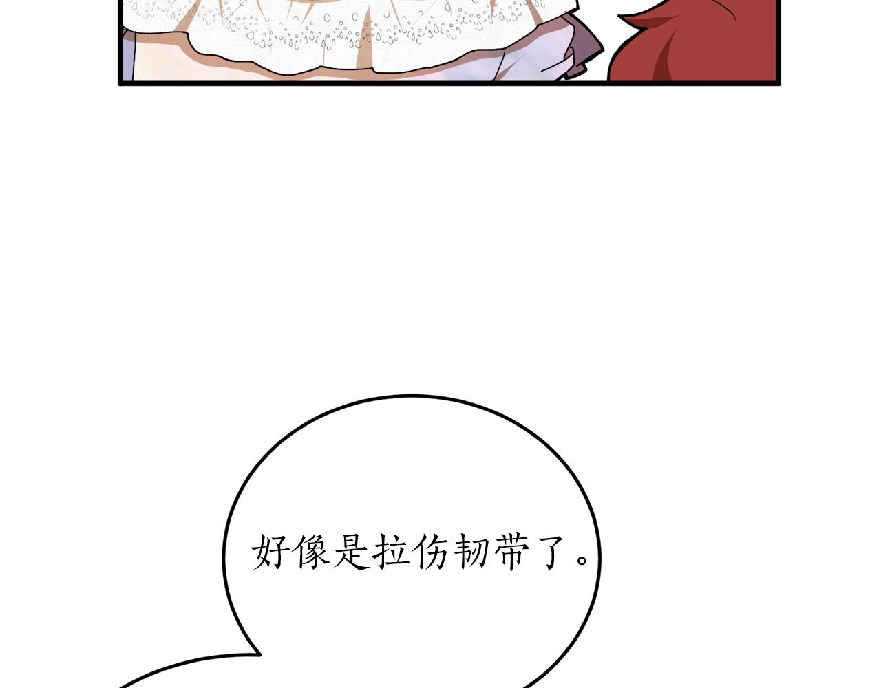 第39话 一些名场面114