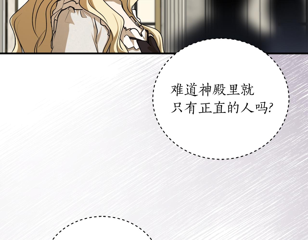 第55话 加冕仪式98