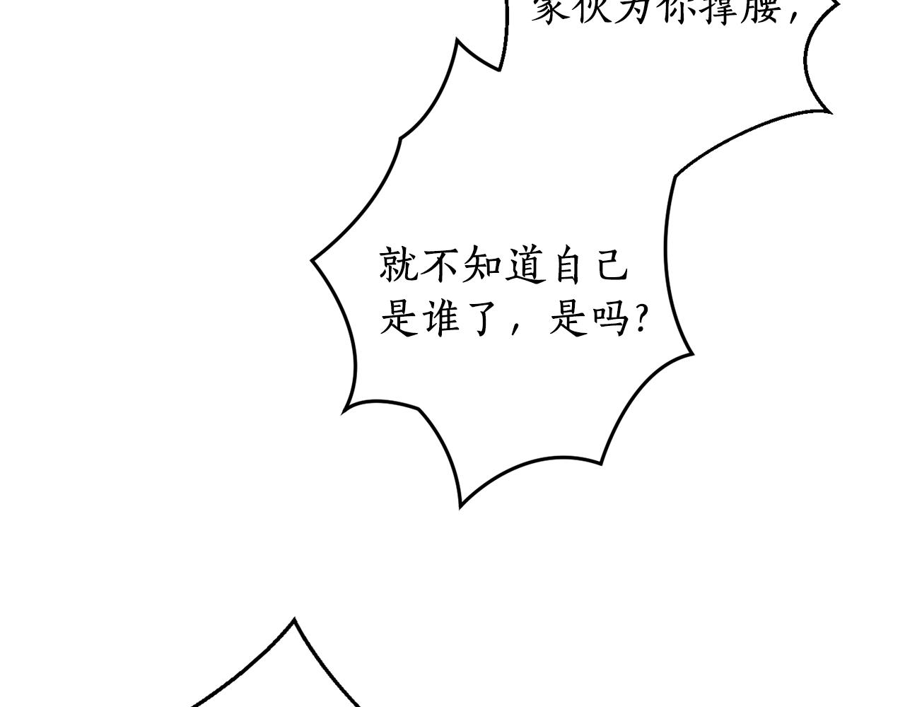 第15话 冤家路窄130