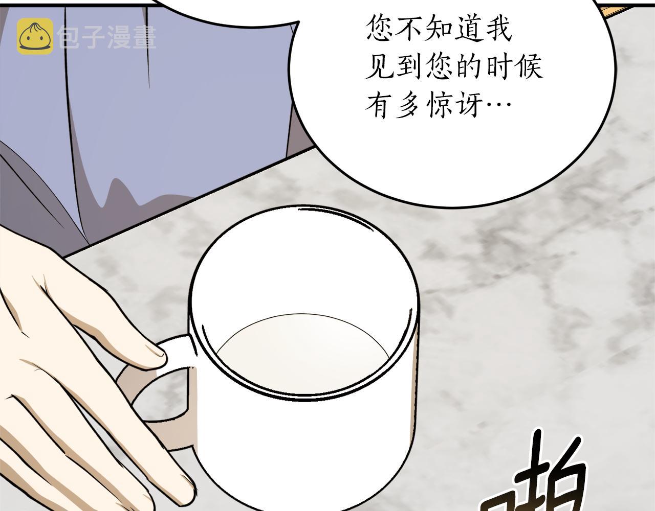 第57话 乞求心愿153