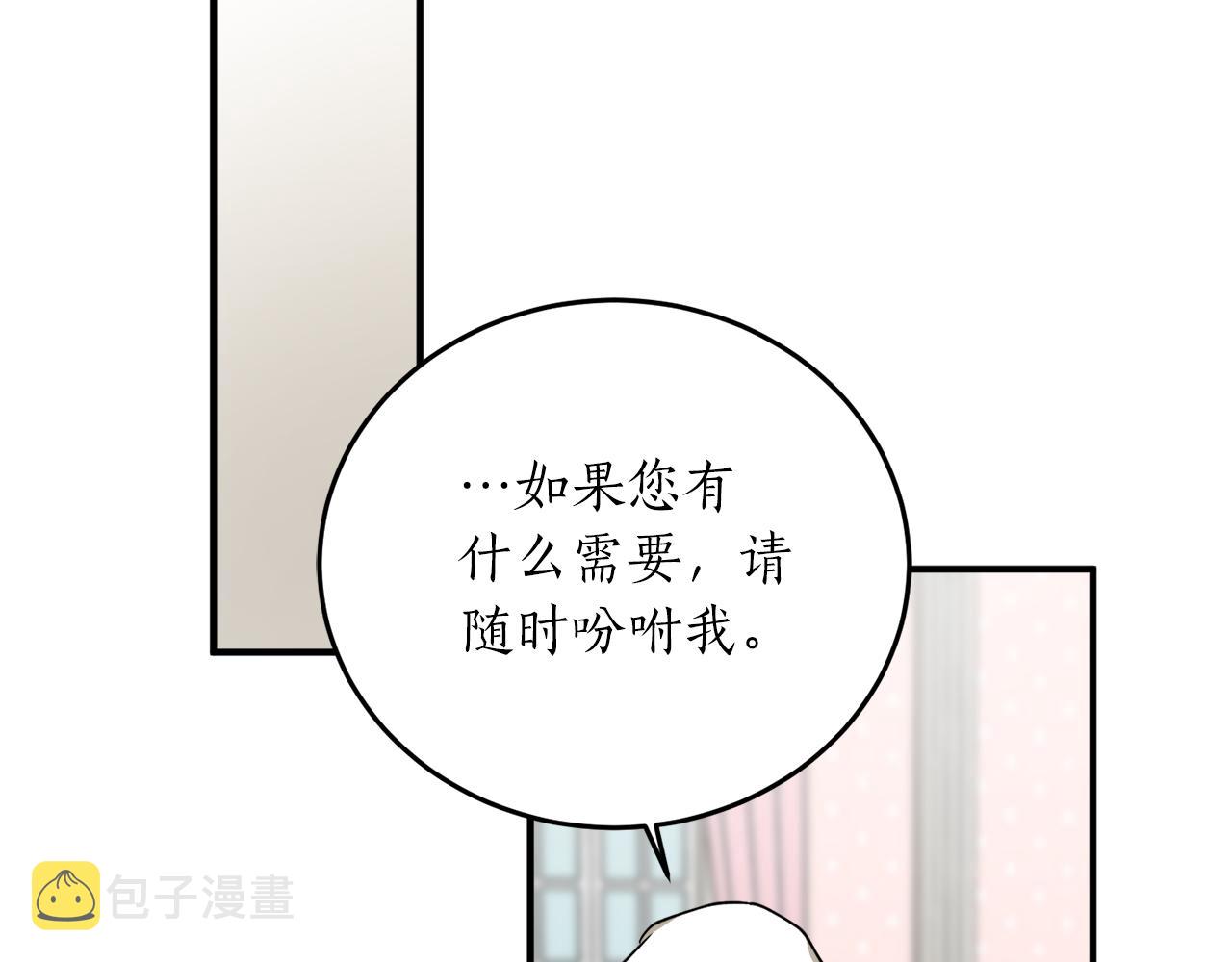 第50话 又起风波80