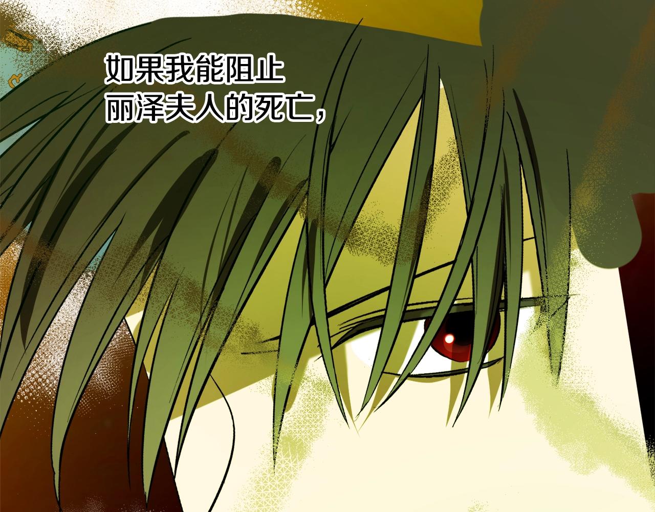第23话 爬窗？！101