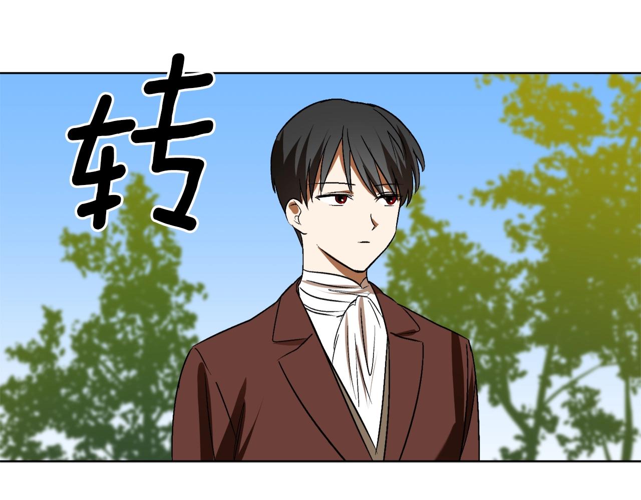 第16话 哥哥与叔叔对上了145