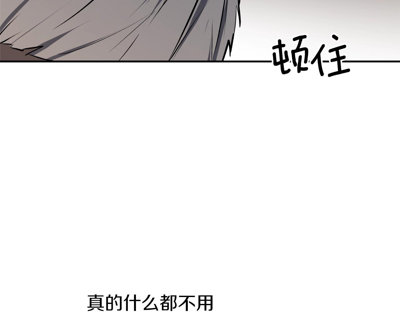 第33话 舞痴36