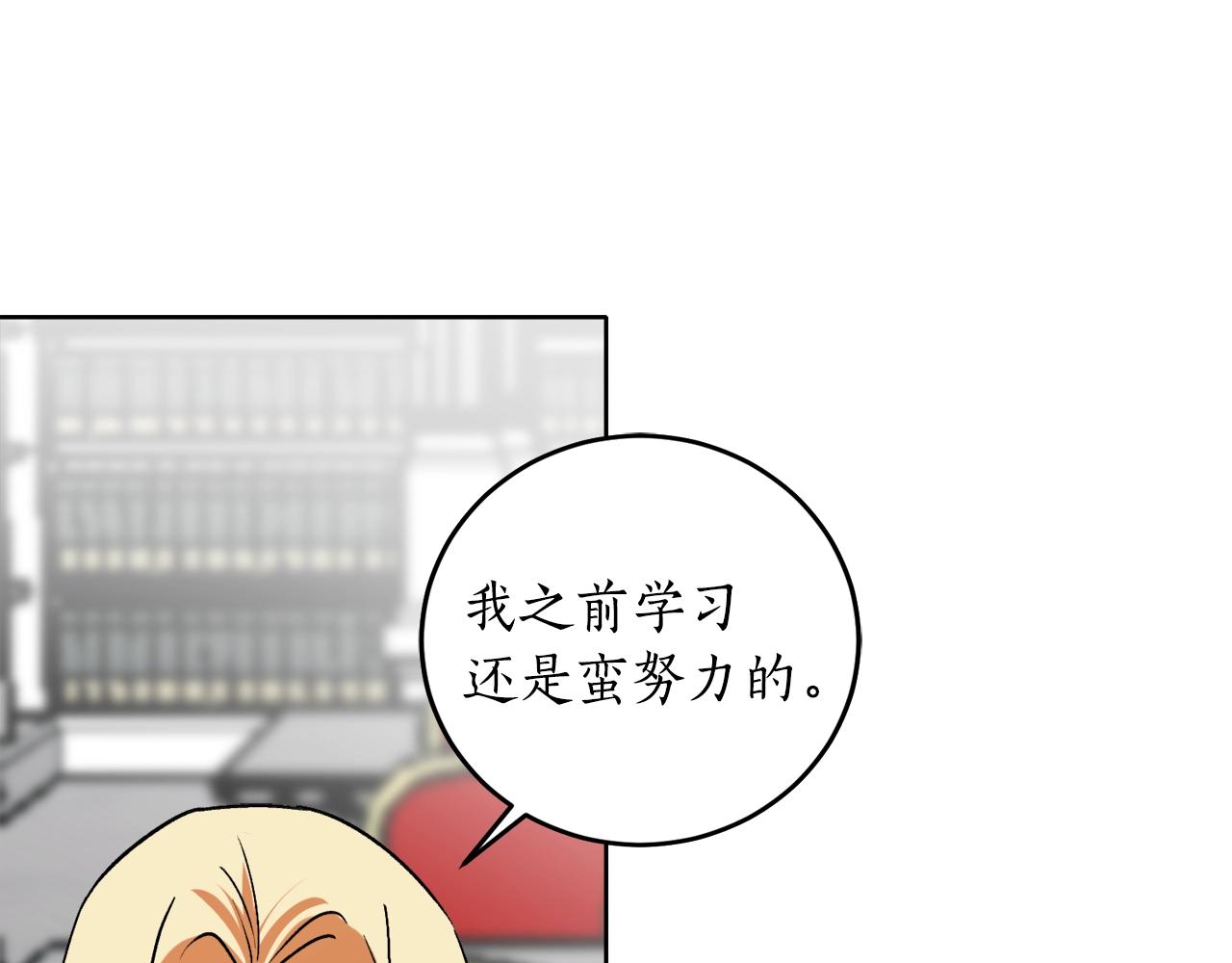 第7话 15岁？！124