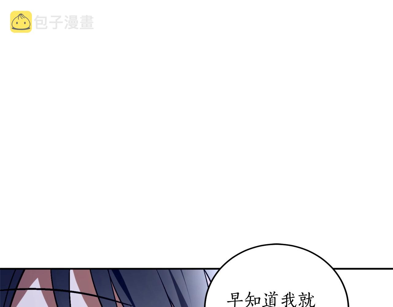 第18话 早已习惯66