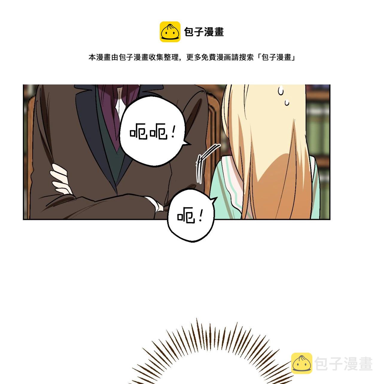 第12话 哥哥慌了85
