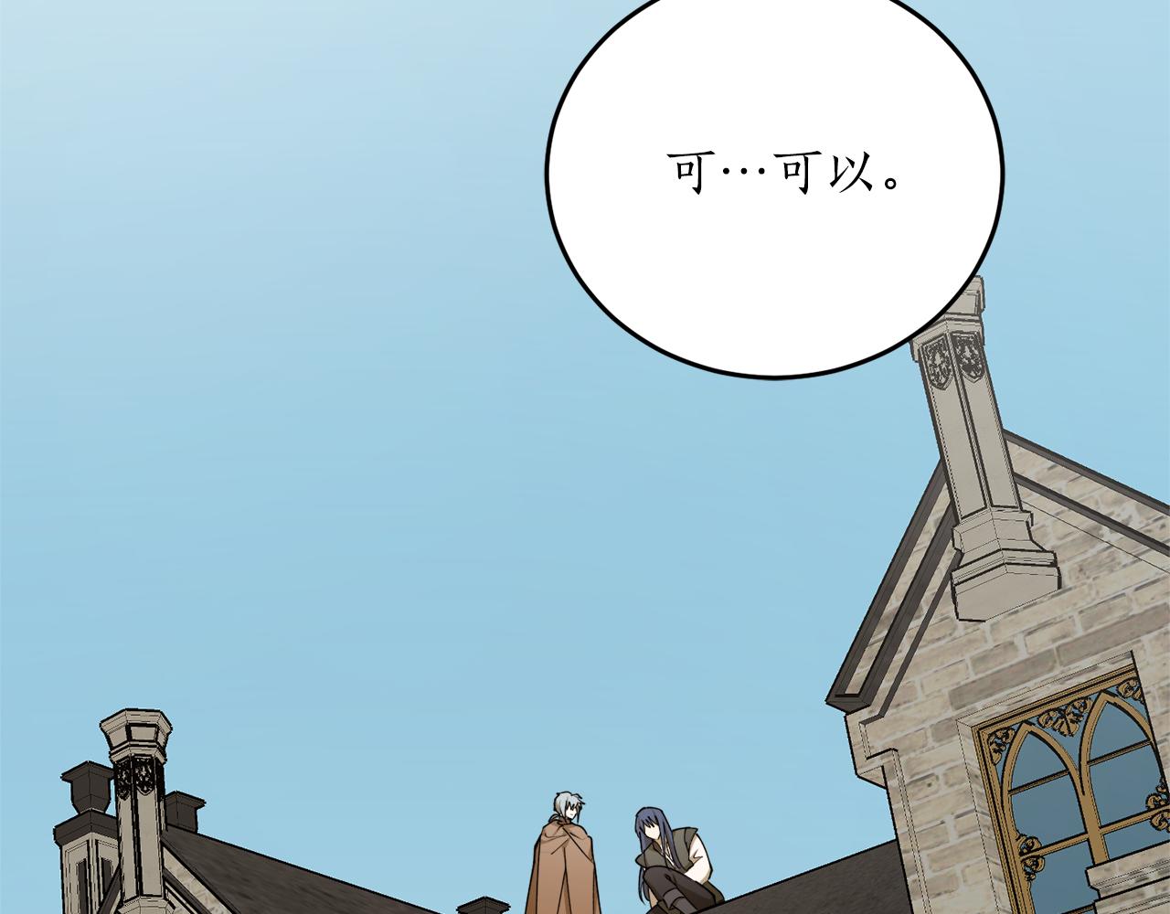 第56话 又见笔友94