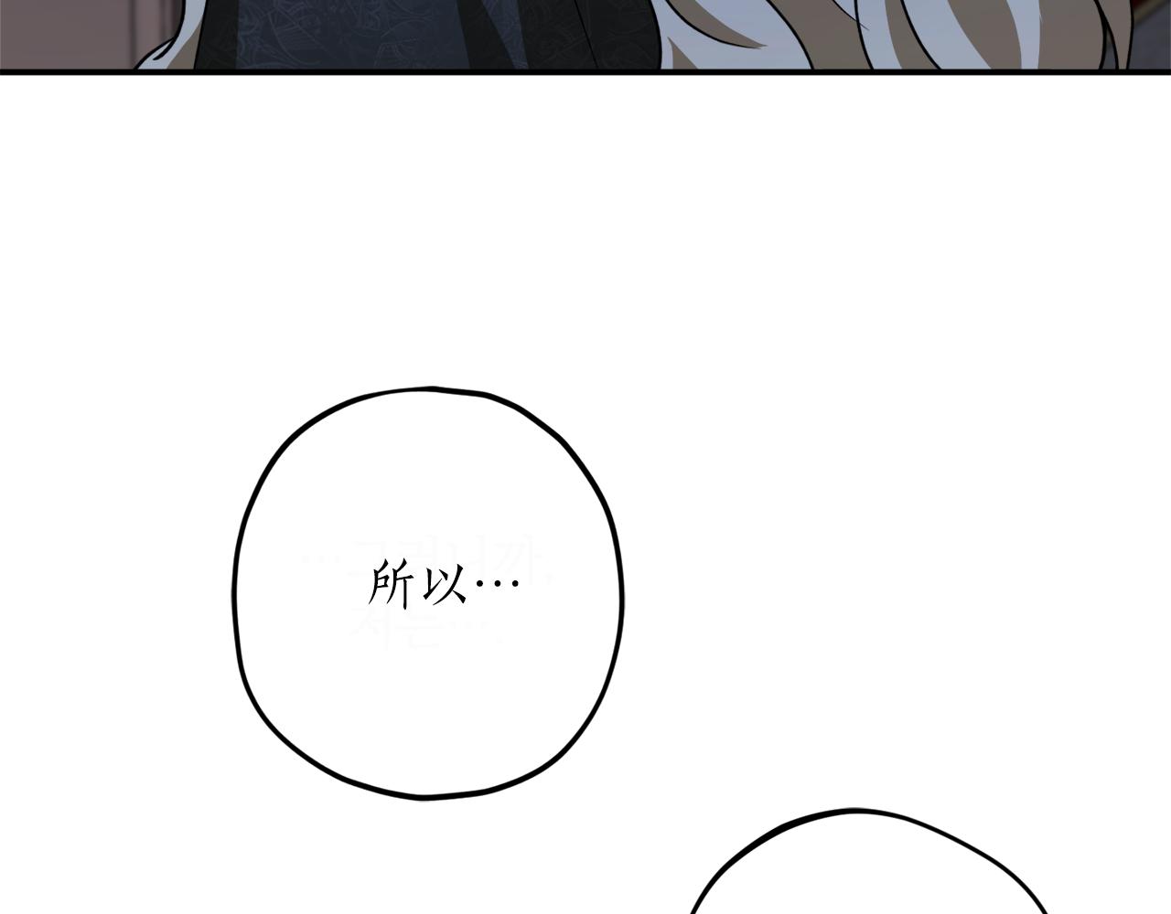 第48话 暖心安慰170