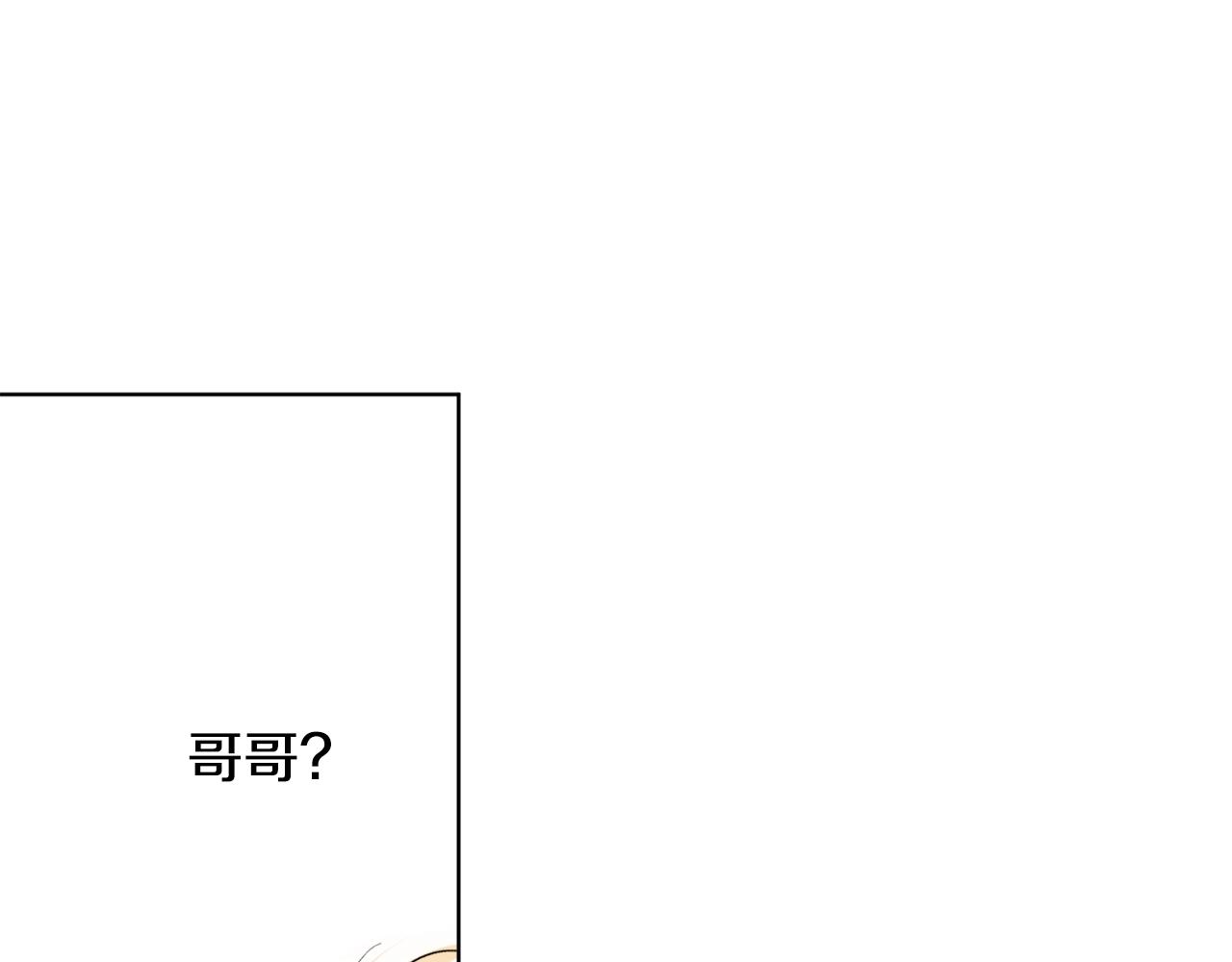 第12话 哥哥慌了75
