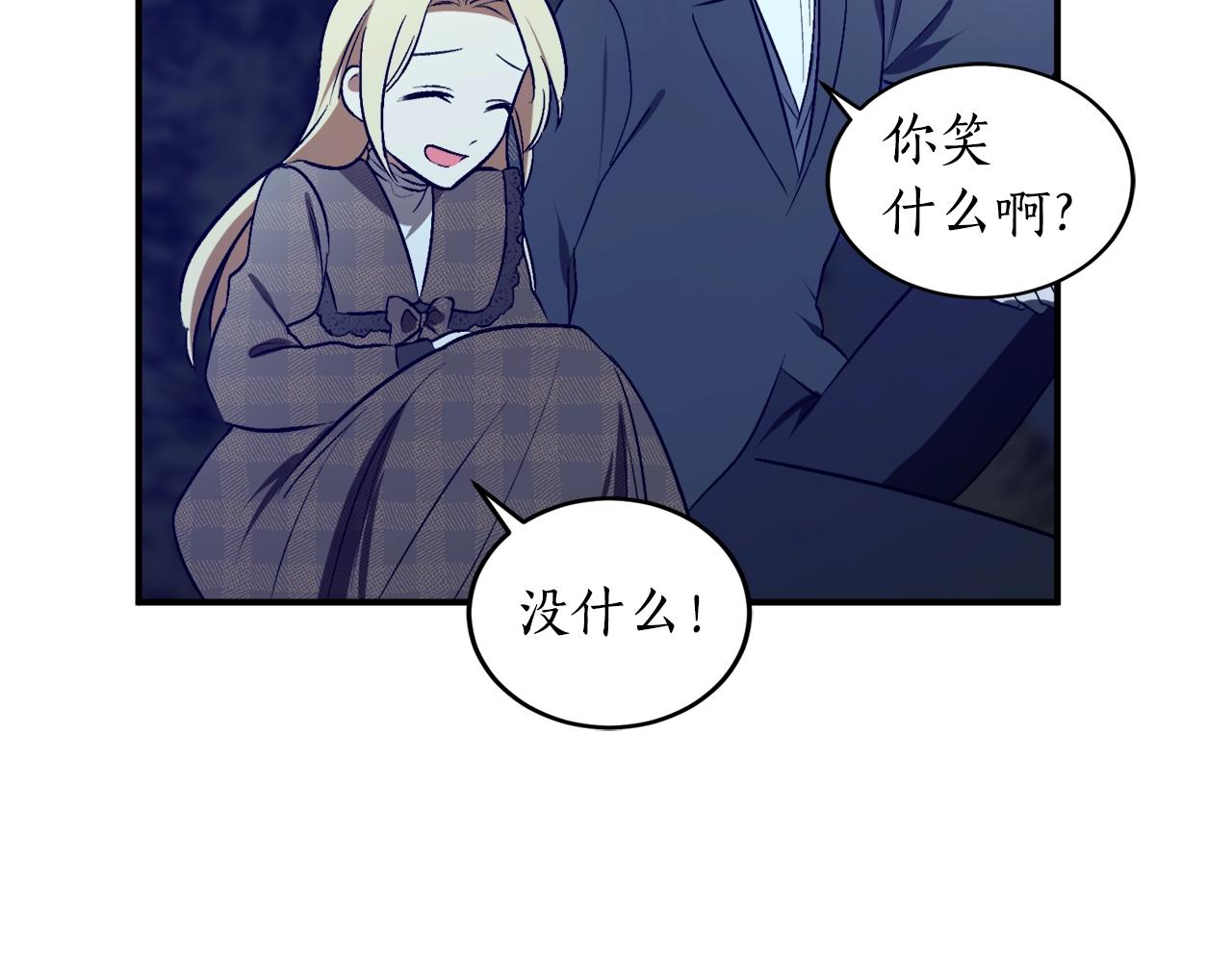 第27话 我是站在你这边的95