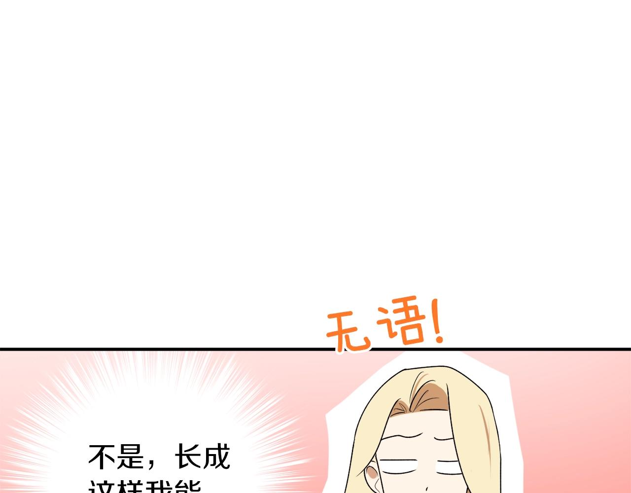 第30话 所有人都在46