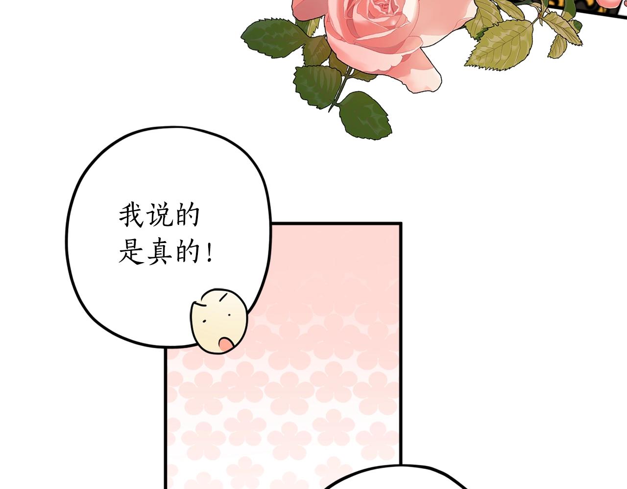 第36话 已经结束了16
