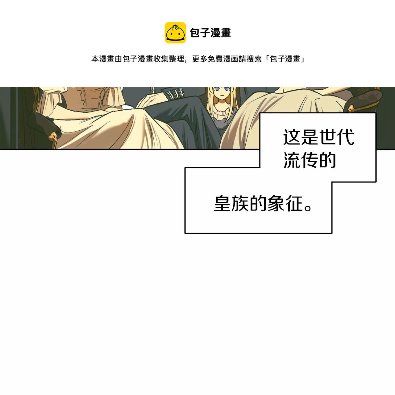 第1话 暴君哥哥22