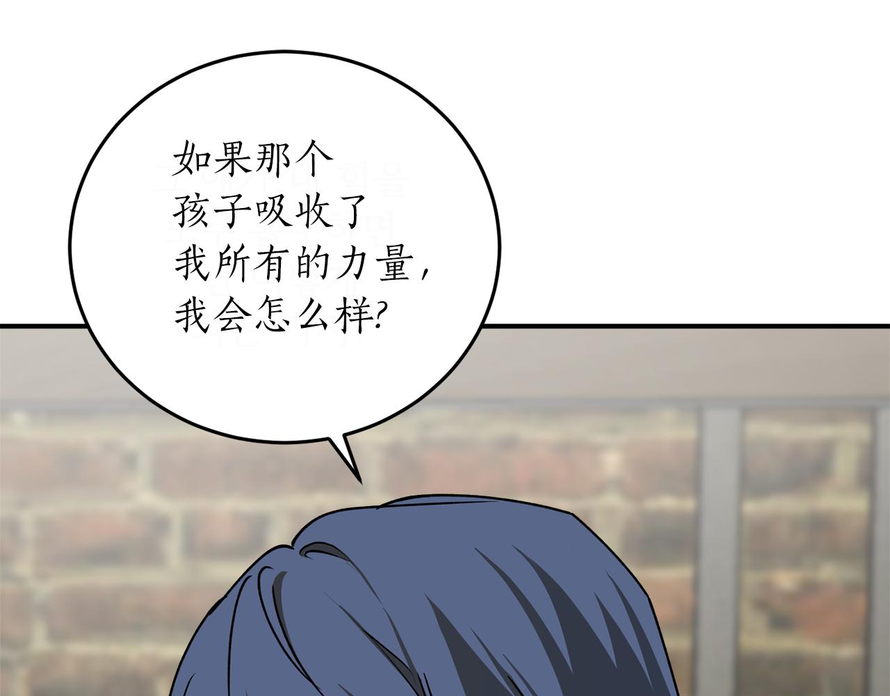 第49话 神秘力量134