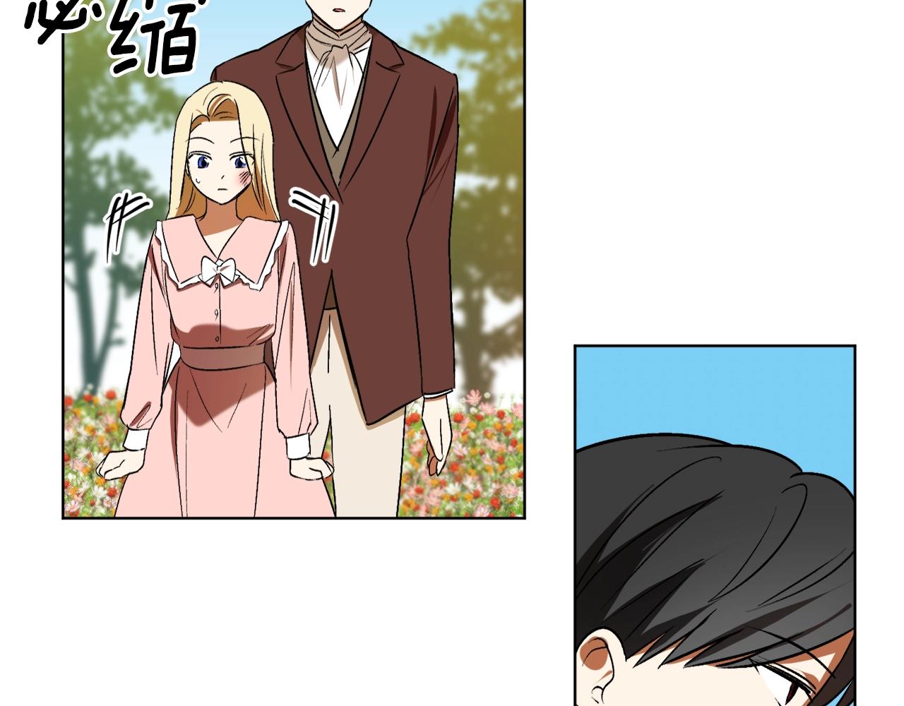 第16话 哥哥与叔叔对上了135