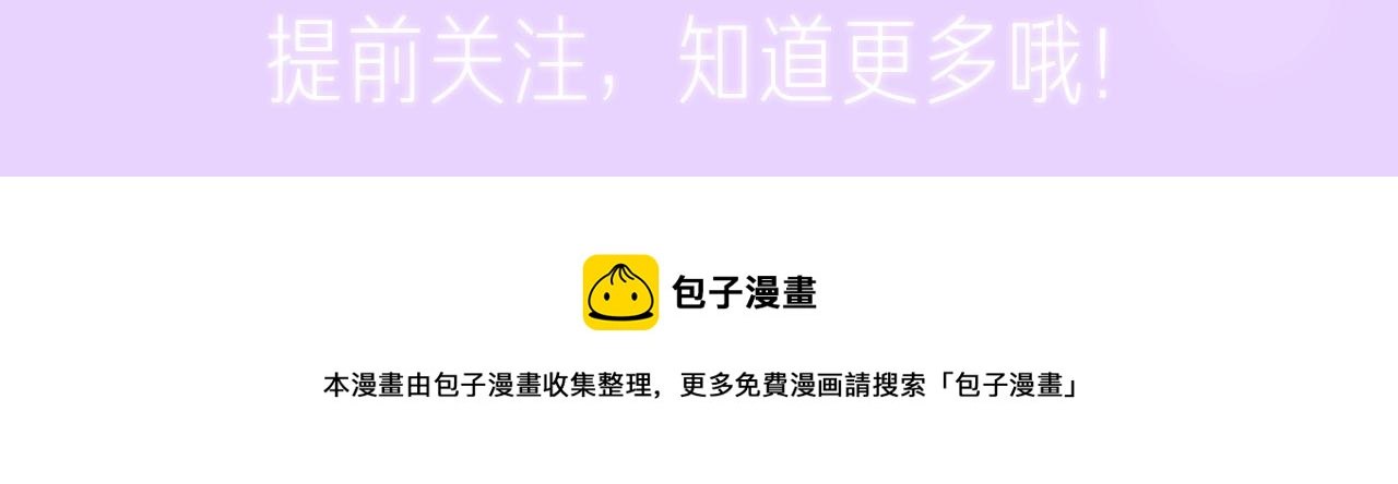 预热 哥哥大腿我来抱！6
