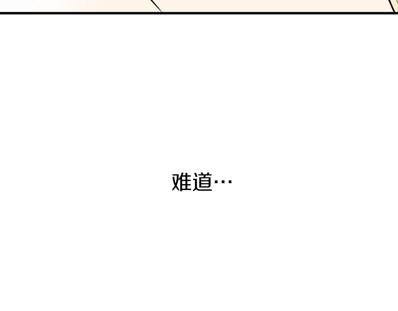 第31话 联姻？35