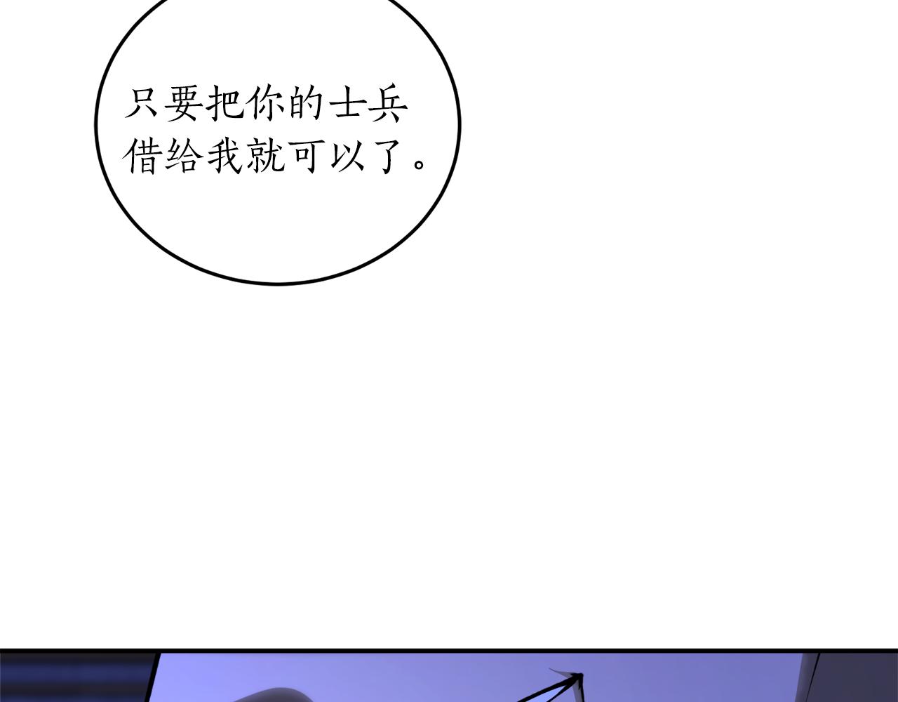 第51话 不眠之夜73