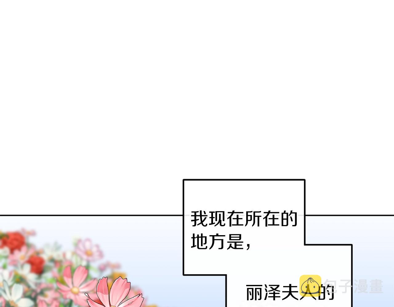 第15话 冤家路窄38