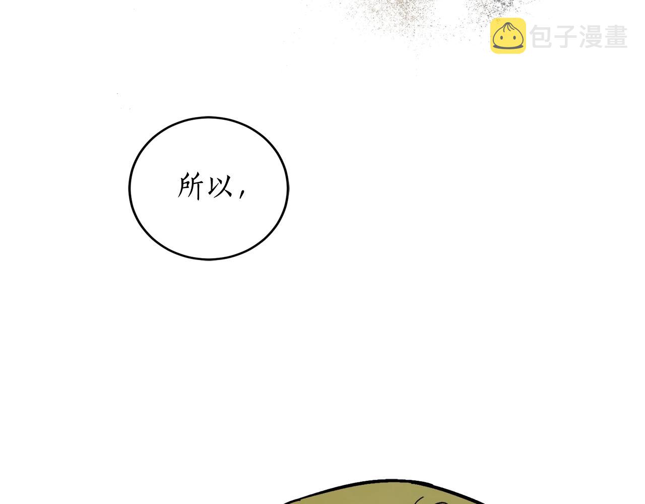 第22话 哥哥口嫌体正直141