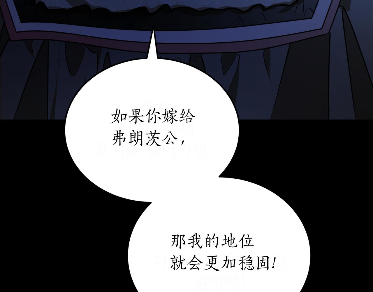 第48话 暖心安慰130