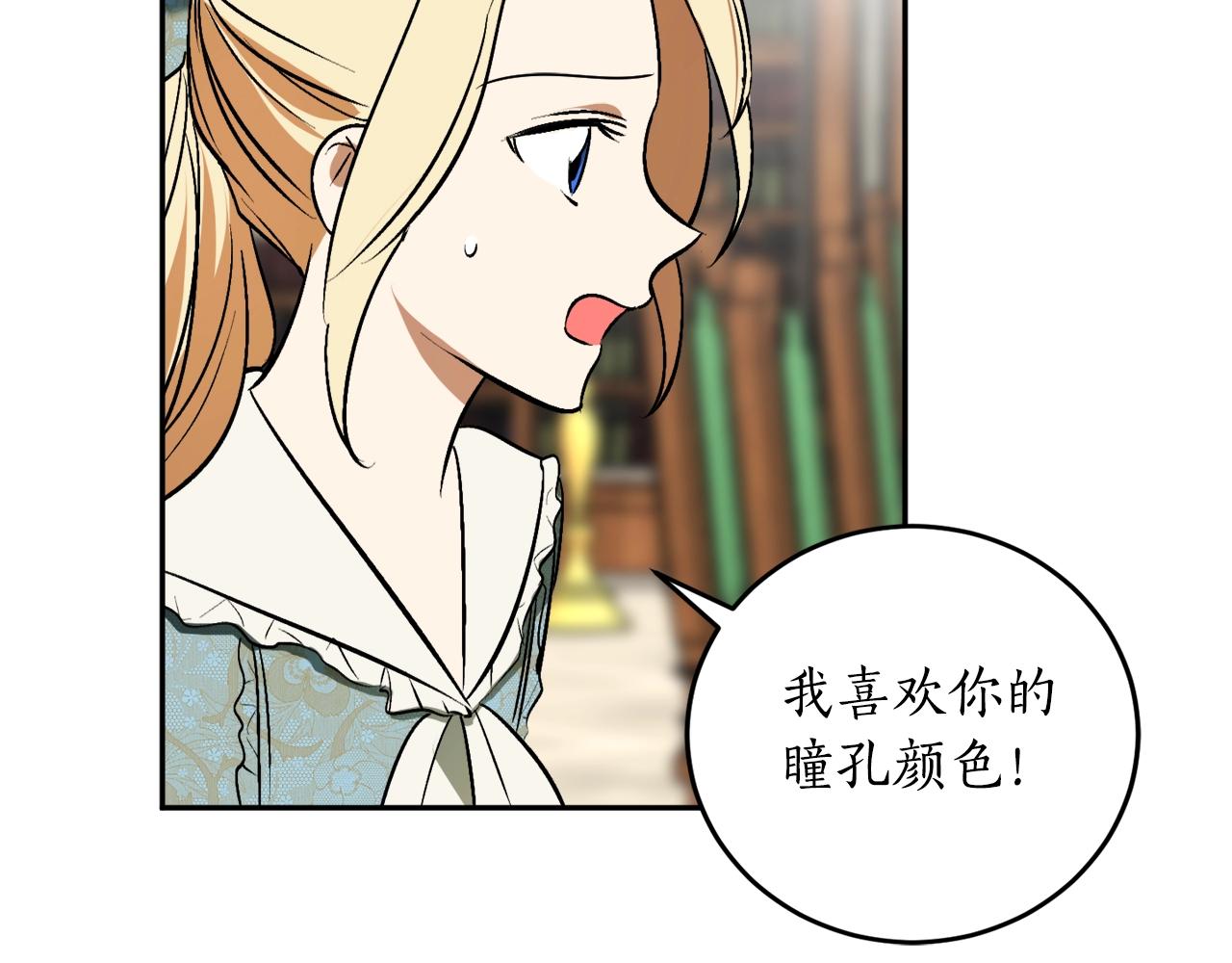第22话 哥哥口嫌体正直66