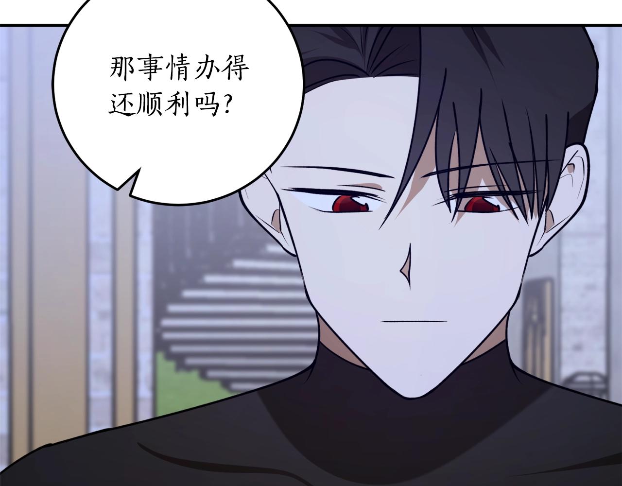 第41话 哥哥脸红了55