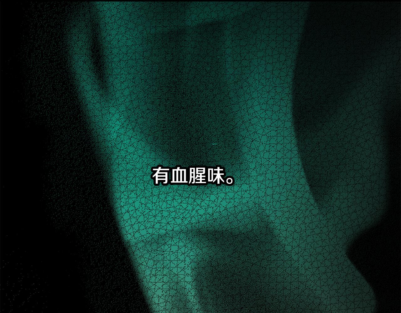 第47话 想要改写悲剧33