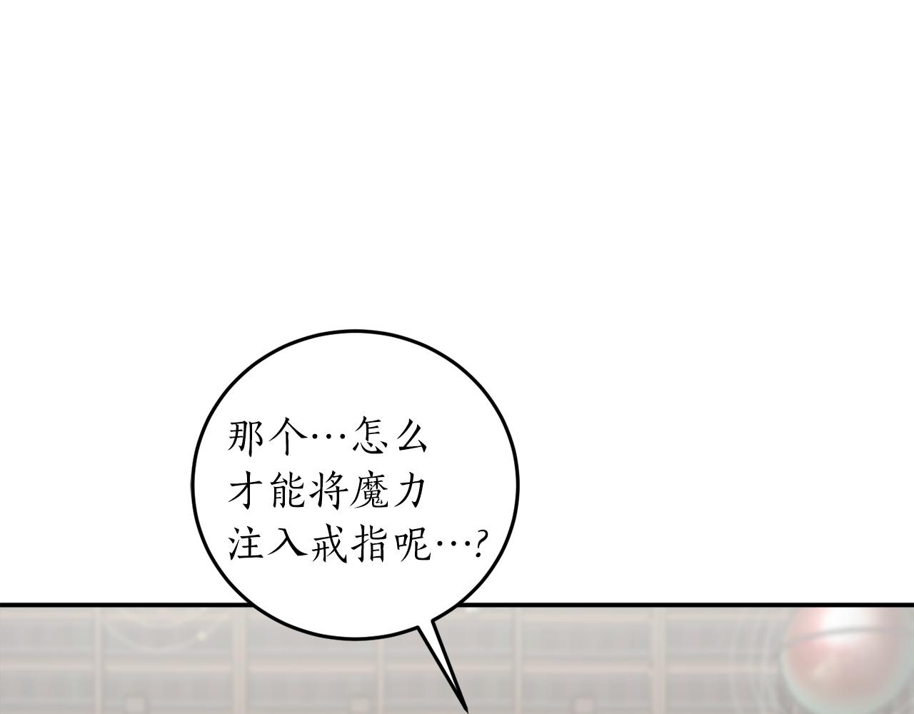 第61话 又见他7