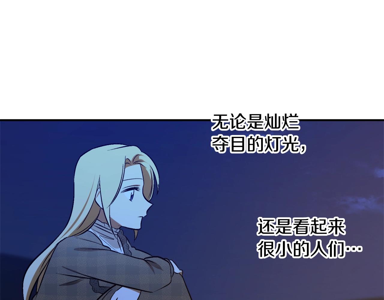 第27话 我是站在你这边的41