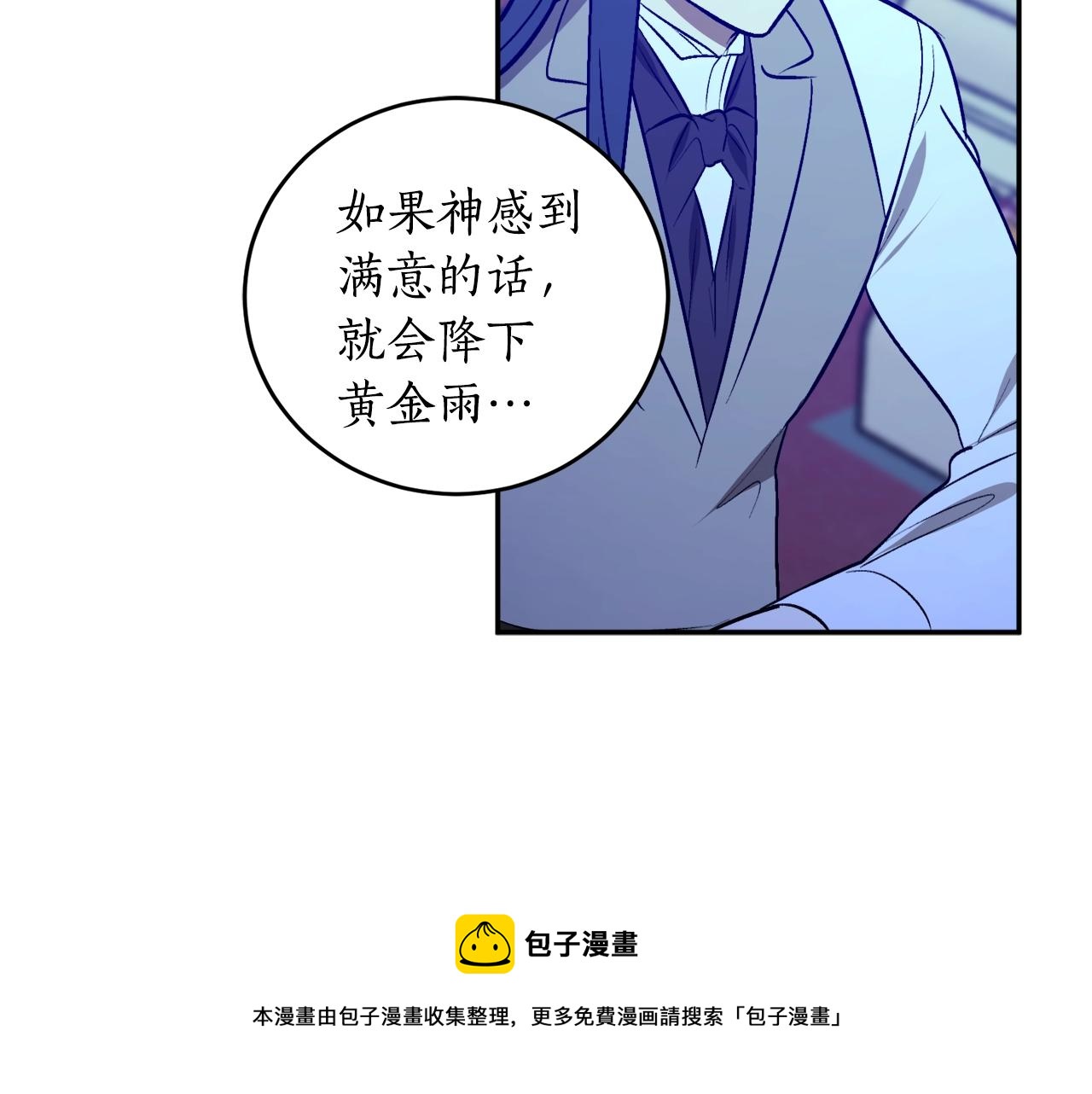 第25话 你可以做到100