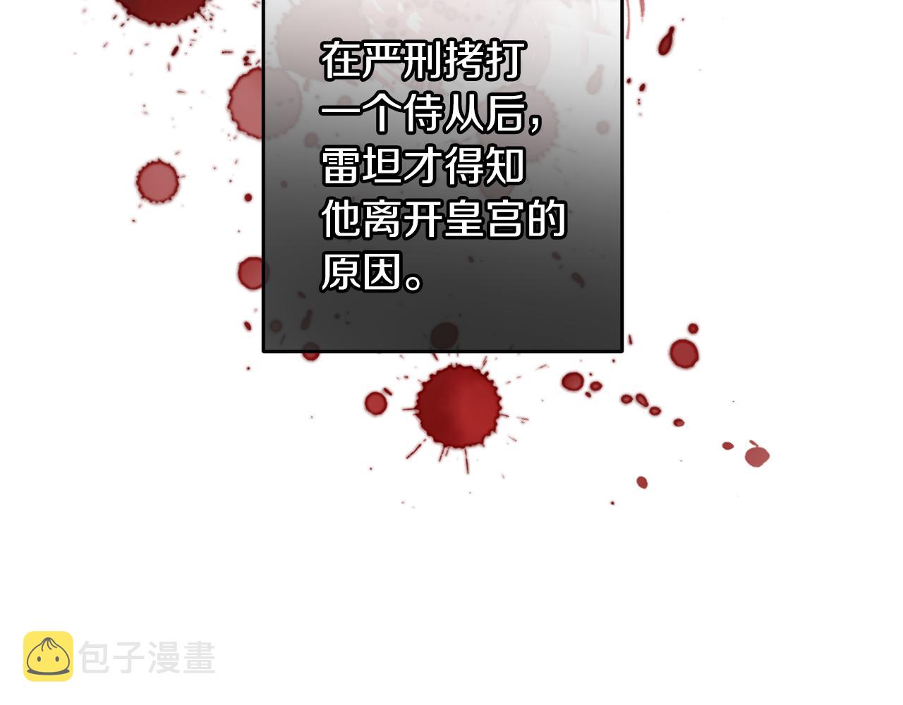 第53话 陷入昏迷116