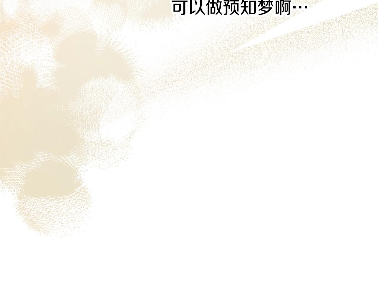 第一季完结篇 此刻欢愉114