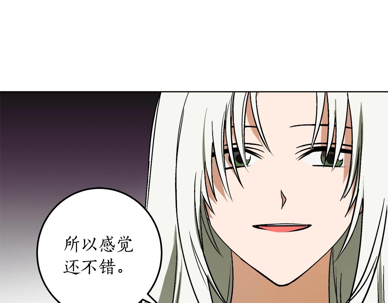 第9话 没有喜欢的东西6