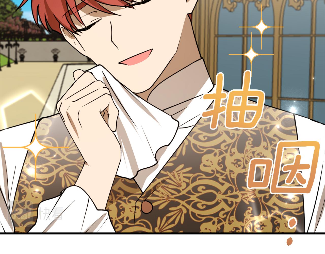 第45话 收获笔友82