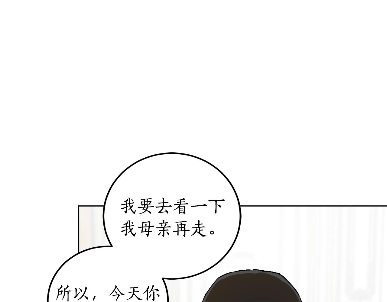 第9话 没有喜欢的东西132
