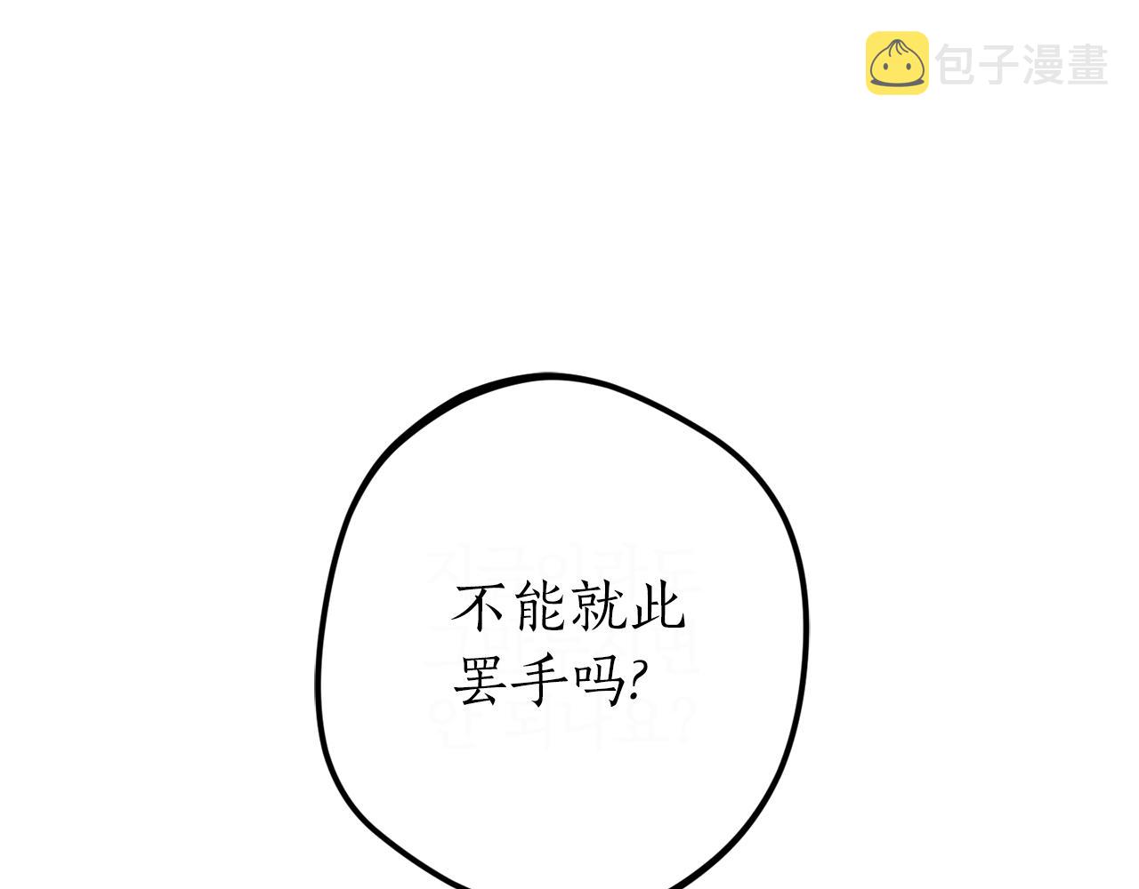 第48话 暖心安慰172