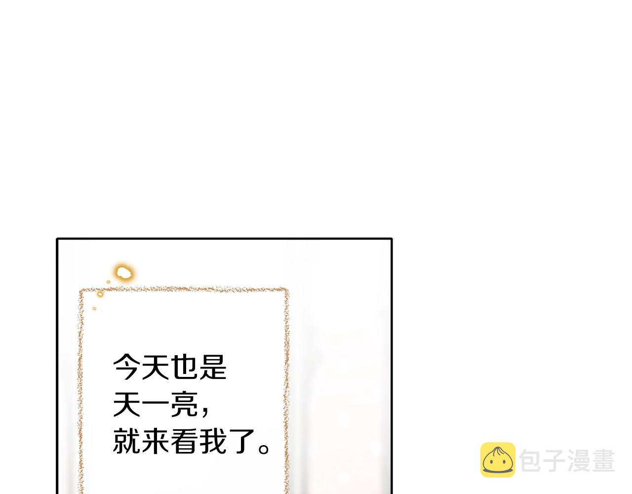 第14话 我会陪着哥哥的94