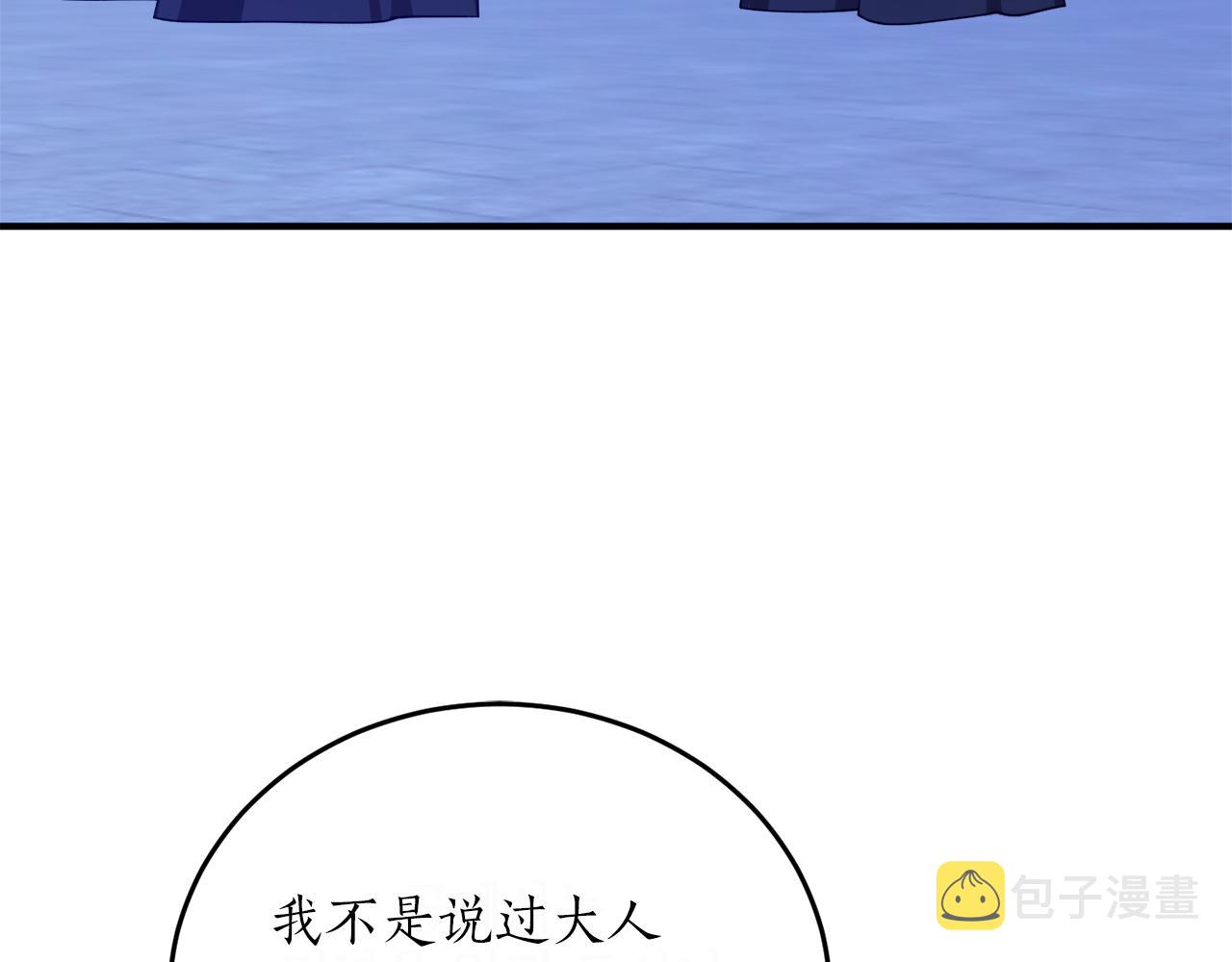 第48话 暖心安慰69